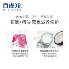 【美妝一號商城】三生花精油香氛洗發露（滋養修護）800ml32655