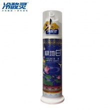 【美妝一號(hào)商城】冷酸靈極地白泵式美白牙齒牙膏清新口氣海洋薄荷清爽抗敏送牙刷