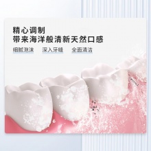 【美妝一號(hào)商城】冷酸靈極地白泵式美白牙齒牙膏清新口氣海洋薄荷清爽抗敏送牙刷
